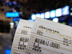 -武商摩尔影城(国广IMAX激光店)