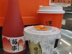 -喧闹·东方大气茶(鹅岭二厂店)