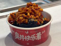 -黑色经典臭豆腐·湖南特产(步行街店)