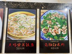 -巢湖名吃·徽府农家菜(半汤店)