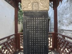 -浙江省博物馆(孤山馆区)