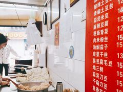 -胡记锅贴·沪上游子老鸭粉丝汤(太原路店)