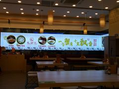 -朱洪元苏式面馆(绿宝广场店)