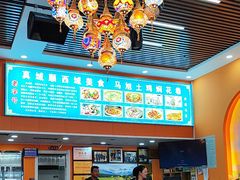 -马旭土鸡焖花卷新疆菜大盘鸡·真域顺西域美食(天马大道店)