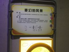 -陕西自然博物馆