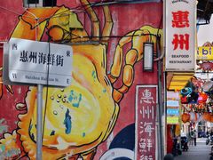 -桥东喜碧海鲜街(水东街店)