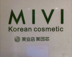 -MIVI半永久纹眉绣眉