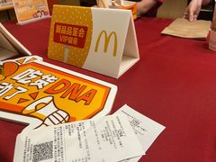 -麦当劳(凯德广场店)