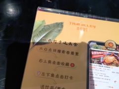 -Thai Alley泰爱里(二沙岛店)