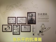-张乐平故居