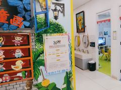 -东方童画儿童创意美术(十里堡体验馆)