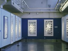 -南京书画院金陵美术馆