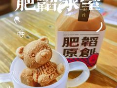 -肥韬茶餐厅(南山mini店)