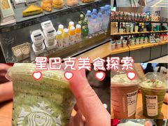 -星巴克(广州百信广场东区店)