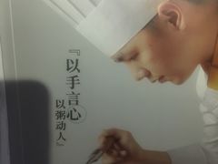 -潮粥荟·潮汕砂锅粥(朝阳大悦城店)