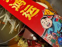 -谭鸭血老火锅(慈云寺店)