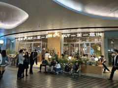 -一坐一忘云南菜(卓悦中心)