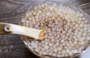 Brown Sugar Tapioca Pudding