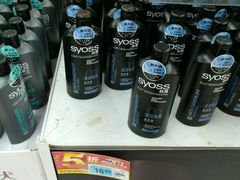 -大润发(八仙城店)