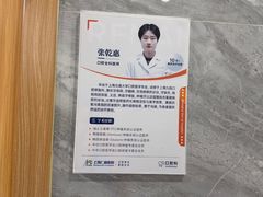 -上海仁爱医院口腔科 · 种植