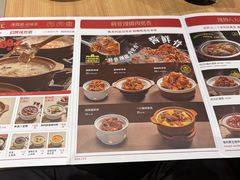 -宏状元现熬粥·京味菜(三里河店)
