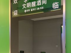 -喝丢一只鞋海鲜烧烤(市场店)