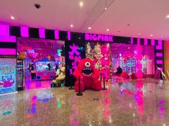 -BIG PINK大粉娃娃机主题馆(圆融星座店)