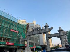 -百年尹氏汤包(湖南路狮子桥店)