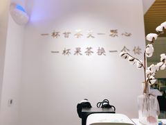 -茶小嘿(建业凯旋广场店)