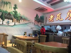 大堂-青石桥老瓦房肥肠粉总店(青石桥总店)