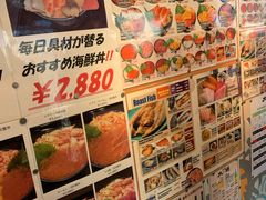 -札幌二条市场 大矶(本店)