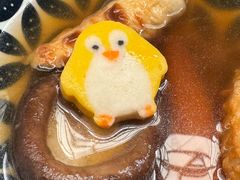 -柚下次·关东煮