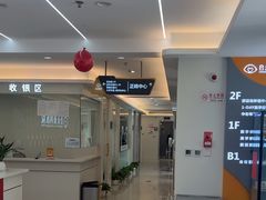 -合众齿科高难度矫正·种植·儿牙中心(望京总院)