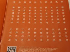 -小厨娘淮扬菜(诚信大道店)