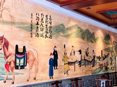 -老三羊汤【北兴隆街店】