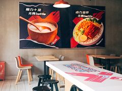 用餐区-永和大王(广渠店)