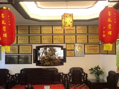 -钦善斋(武侯祠店)