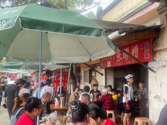 -张醪糟