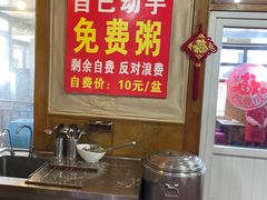 -闻道食府烙饼卷带鱼(原车耳营店原大觉寺店)