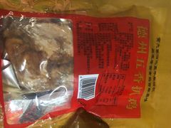 -上海市长春食品商店(淮海中路店)