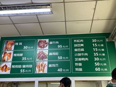 -大益烤鸡