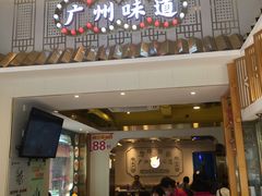 -华辉拉肠(宝华店)