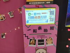 -吾悦广场(天津和平店)