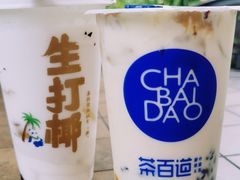 豆乳米麻薯-茶百道(太平门直街店)
