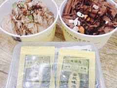 -致童年熟梨糕刨冰炒酸奶