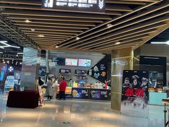 -太平洋影城(紫荆店)