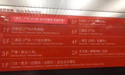 -上海市长宁区妇幼保健院