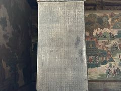 -善化寺