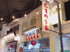 -马来西亚美食街