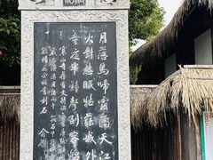 -枫桥夜泊